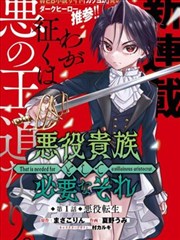 雨巷侦探社漫画改编在线看