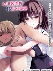 机械花园漫改动画在线看