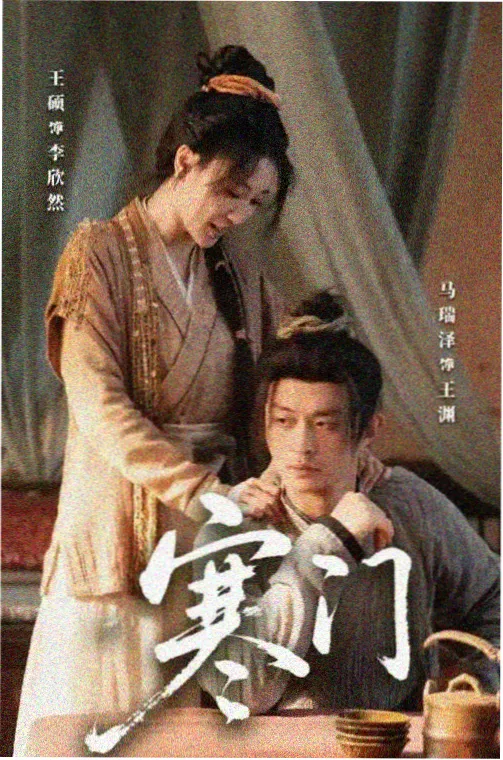 长剧集如何保持节奏不崩